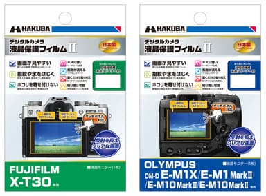 ミラーレスカメラ用保護フィルム 新製品一覧