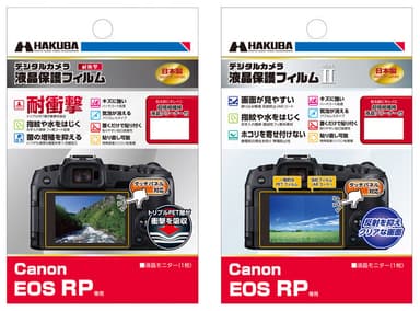 Canon EOS RP用液晶保護フィルム 新製品一覧