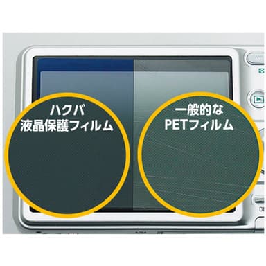 「MarkII」の特長：傷が残りにくいクラス最高水準の表面硬度と保護力