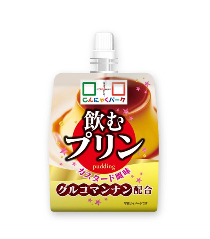 “飲むおにぎり”で話題のこんにゃくパーク、
今度は『飲むプリン』を新発売！