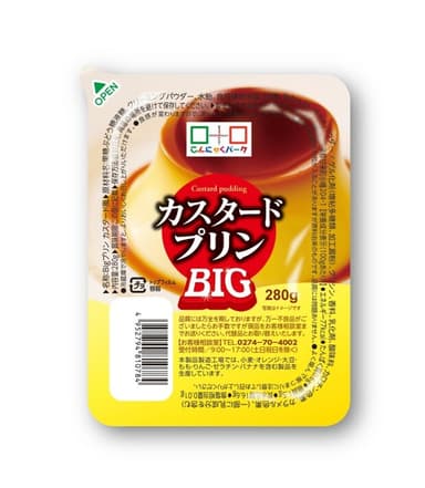 カスタードプリンBIG 280g