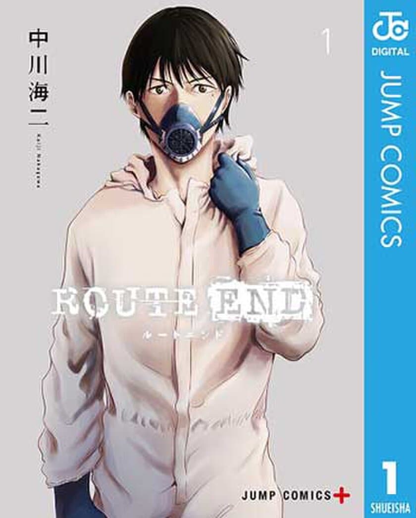 めちゃコミック（めちゃコミ）が2019年２月の
「月間“ミステリー”漫画ランキング」を発表