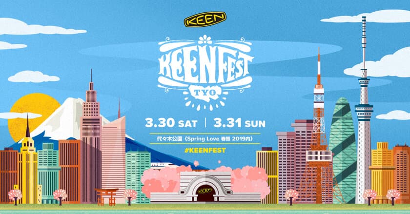 『KEEN』の世界観を体感できる都市型フェス
～ KEENFEST in Spring Love 春風 ～
3月30,31日に開催！