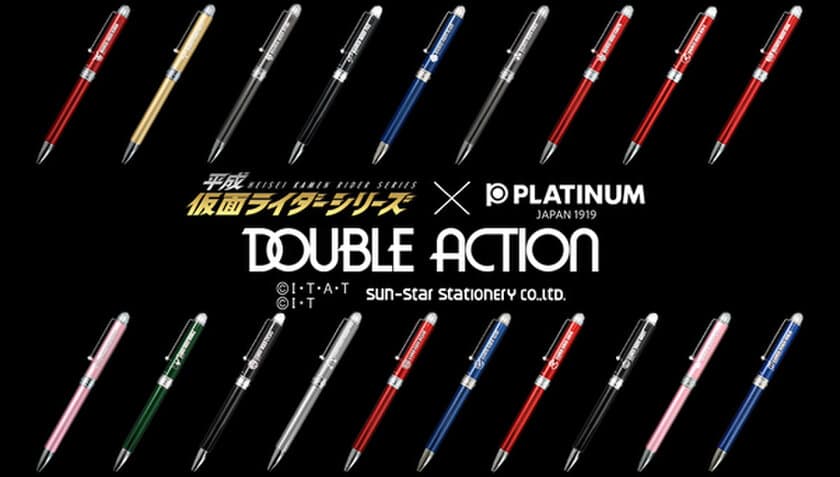 平成仮面ライダー19作品が多機能ボールペンに！
象徴的な紋章やカラーリングで各ライダーを再現