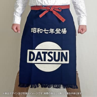 DATSUN前掛け