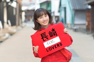 百田夏菜子：長崎「伝統」LOVERS