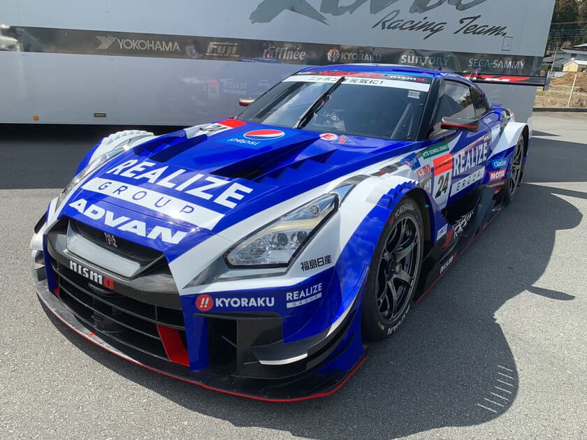 リアライズコーポレーションが
近藤 真彦監督「KONDO RACING」のメインスポンサーとして、
2019年「SUPER GT」シリーズ・GT500およびGT300に参戦！