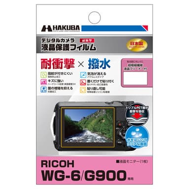 RICOH WG-6 / G900 専用 液晶保護フィルム 耐衝撃タイプ