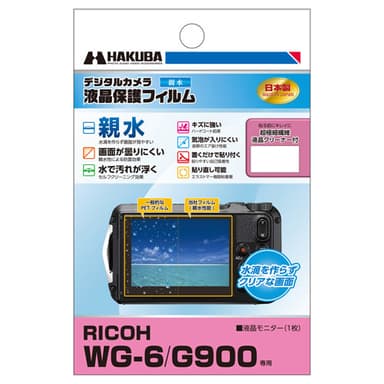 RICOH WG-6 / G900 専用 液晶保護フィルム 親水タイプ