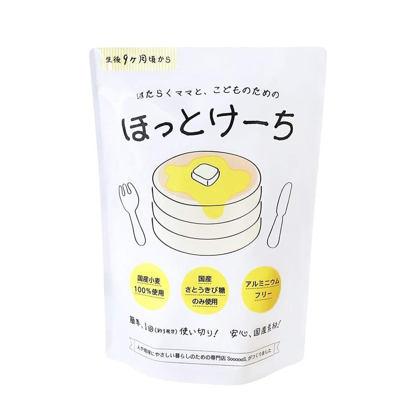 15,000食突破！ママに人気、安全安心な
ホットケーキミックス粉「ほっとけーち」　
発売から1年を待たずして達成！