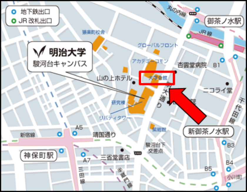 明治大学自動運転社会総合研究所 対馬市との連携協定を締結
～３月２1日、調印式のお知らせ～