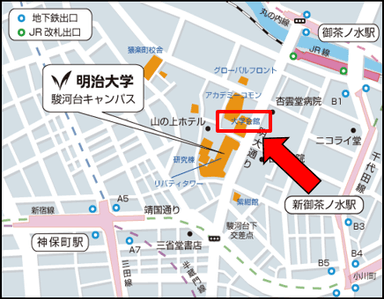 大学会館までの案内図（明治大学）