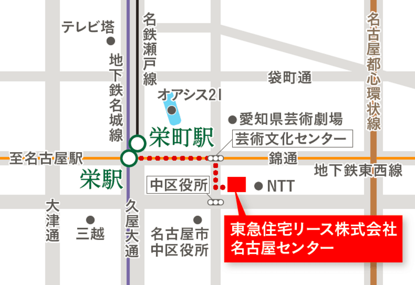 東急住宅リース、
名古屋エリアでのサービスの質向上・受注拡大を目指し
「名古屋センター」を4月1日に開設