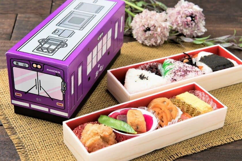 『嵐電弁当』 販売スタート
