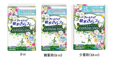 『チャームナップ organic cotton100％』