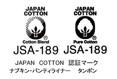 JAPAN COTTON認証マーク