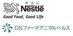 ネスレ日本株式会社、DSファーマアニマルヘルス株式会社