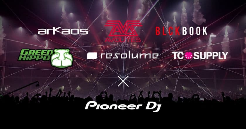 Pioneer DJ、ビジュアル演出を手掛ける各社と
PRO DJ LINKのライセンス契約を締結