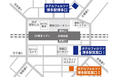 ホテルフォルツァ博多駅筑紫口II周辺略図