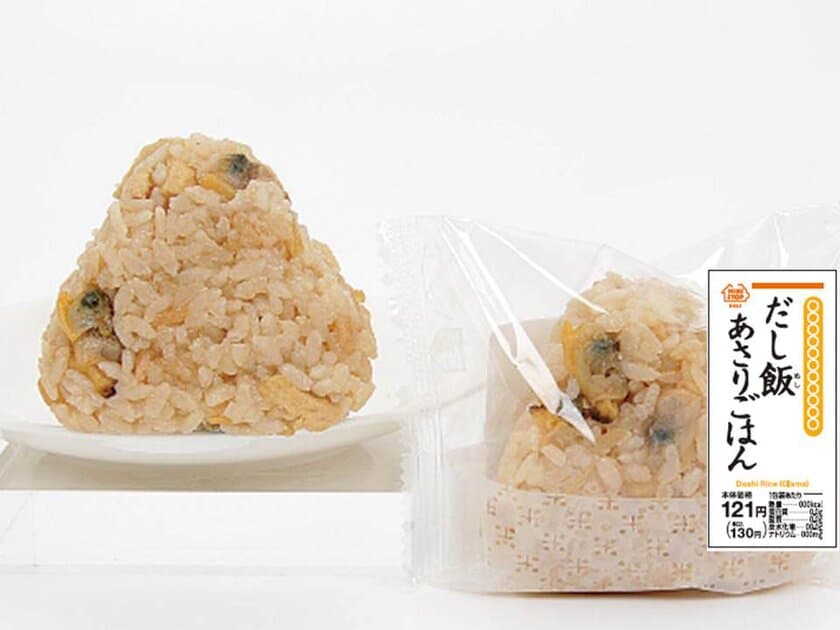 ～出汁（だし）を味わうおにぎり～
「味むすび　だし飯」２品
３/２６（火）より新発売！