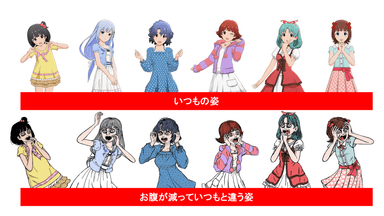 スニッカーズ_ミリシタ_いつもと違う姿になってしまったアイドル達