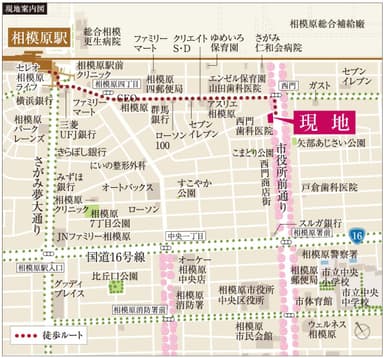 建設地・現地モデルルーム案内図