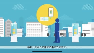 ご利用イメージ