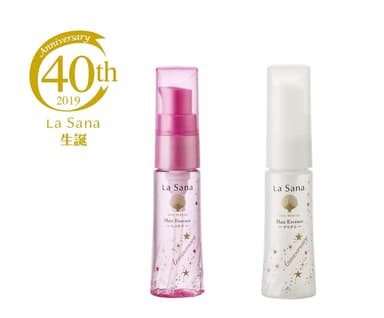 ラサーナ 海藻 ヘア エッセンス 40周年 記念ボトル 25ml