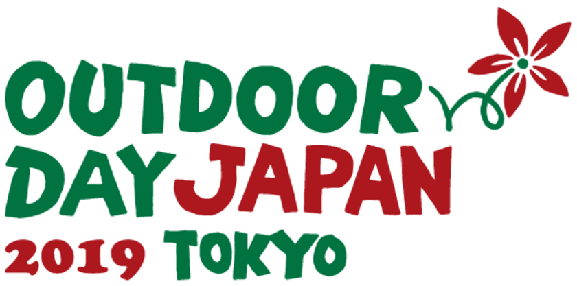 2019年4月6日（土）、7日（日）に東京の代々木公園で開催される
『OUTDOOR DAY JAPAN 東京 2019』に出店