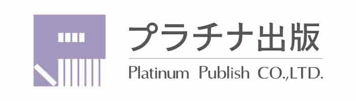 プラチナ出版が「AIAマインドアップセミナー」を開講