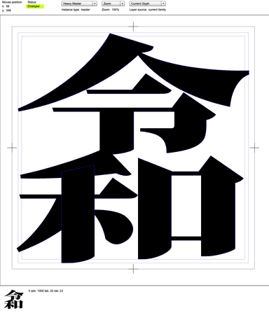 Adobe Fonts 小塚明朝