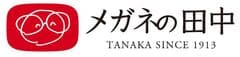 メガネの田中ホールディングス株式会社