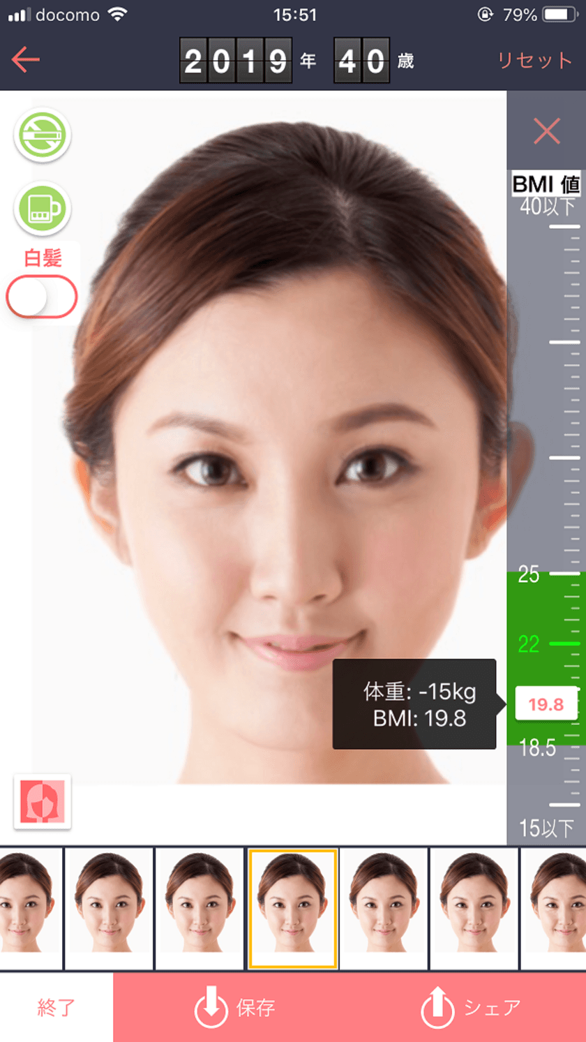 かんぽ生命アプリに
エイジング・ダイエットアプリ“FaceAI”を提供開始
