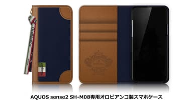 AQUOS sense2 SH-M08専用オロビアンコ製スマホケース