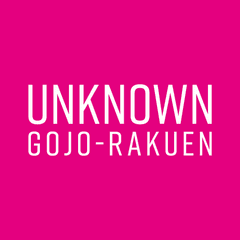 UNKNOWN京都有限責任事業組合(株式会社エンジョイワークス、株式会社八清、株式会社OND)