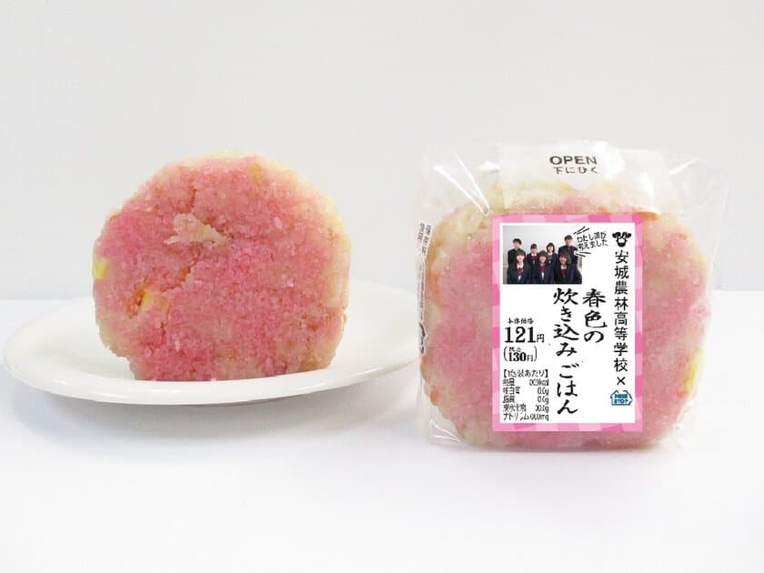 【東海地区限定】
ミニストップ　×　安城農林高等学校
「野菜を使用したコンビニレシピ」
愛知県立安城農林高等学校の生徒考案レシピを商品化