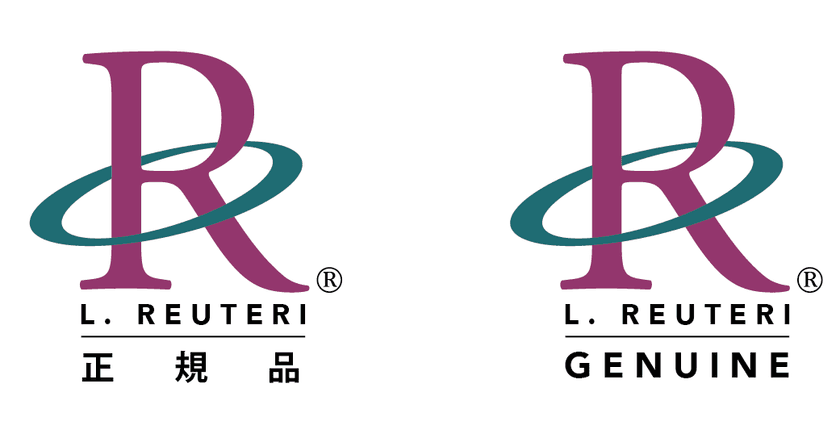 バイオガイアジャパンR1stキャンペーン実施　
ロイテリ正規品を証明するロゴマークもリリース