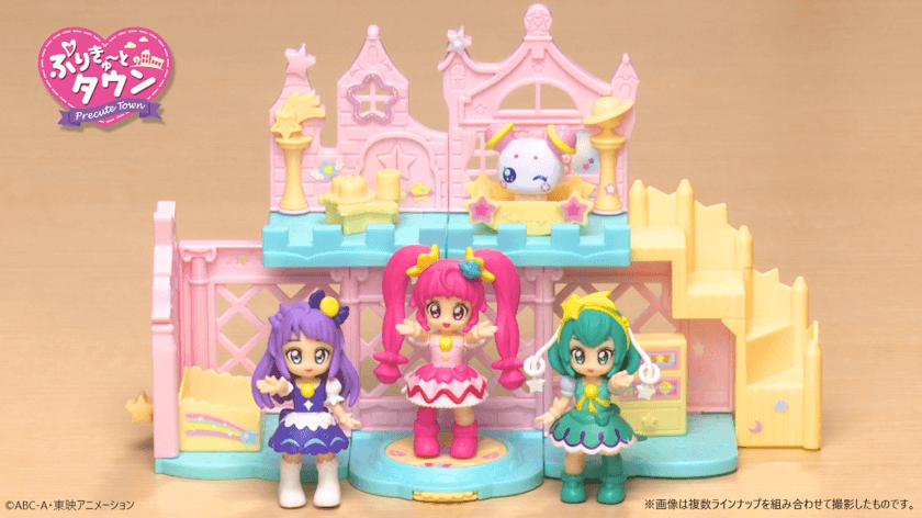 「スター☆トゥインクルプリキュア」の食玩ハウスシリーズ登場
　組み合わせることでハウスが完成してお人形遊びが楽しめる！