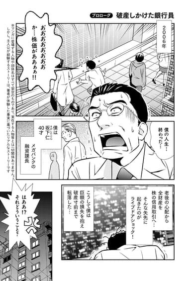 書籍内容1