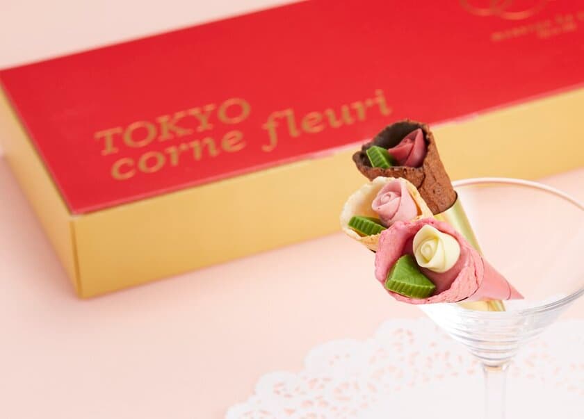 メサージュ・ド・ローズならではのキュートでポップな
笑顔を咲かせるチョコの花束『TOKYO　コーン・フルーリ』
大丸東京店だけ・期間限定販売！