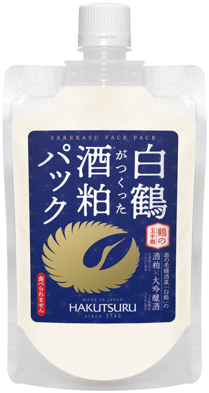 老舗酒蔵 白鶴酒造から
「白鶴がつくった酒粕パック 170ｇ」が新発売！
