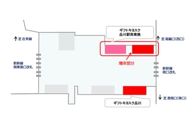 品川駅店舗配置図