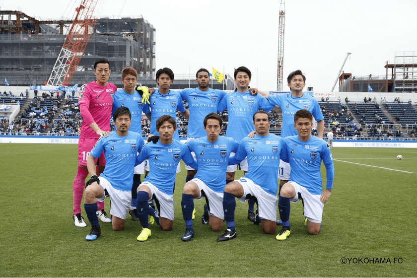 サクラグ、横浜FCとの
サポーティングカンパニー契約締結に関するお知らせ