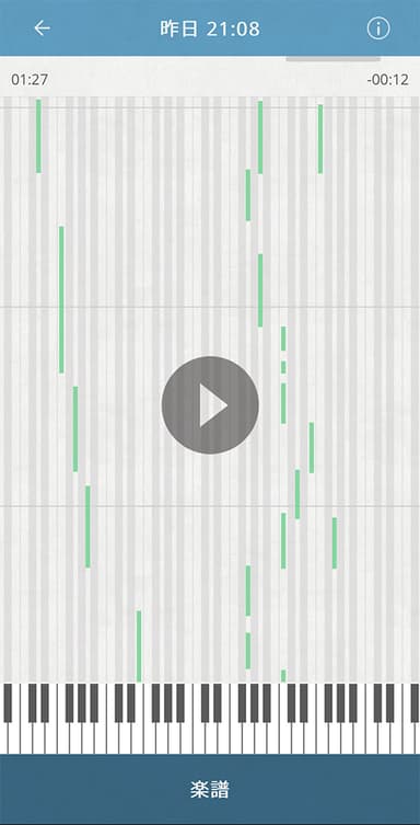 アプリ「Piano Every Day」録音された曲の再生画面