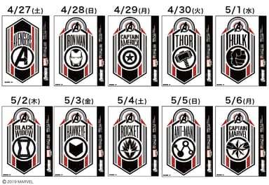 特典3　日替わりノベルティ