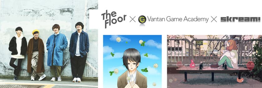 4人組バンド「The Floor」の楽曲をアニメーション化
オリジナルショートアニメーションムービーを制作