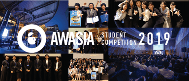 Advertising  Week Asia 学生コンペティション2019