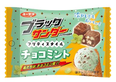 ブラックサンダープリティスタイルチョコミント