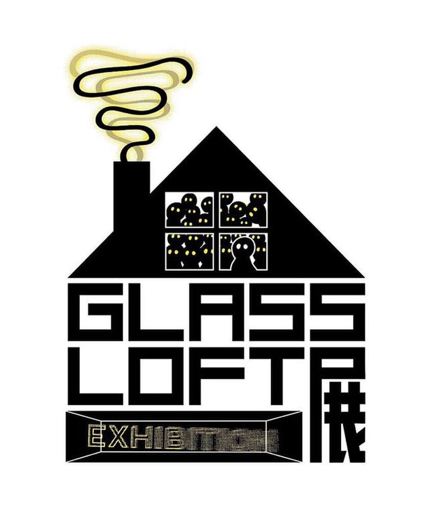 広告業界の有名クリエイターがオリジナル作品を発表
『GLASSLOFT展』を5月10日(金)より開催！