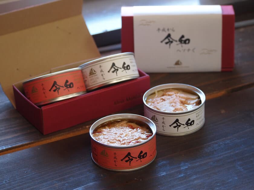 時代を“ツナ”ぐ…「令和」ラベルの高級ツナ缶発売！
累計販売数300万缶ツナ、紅(唐辛子)×白(にんにく)味の限定品